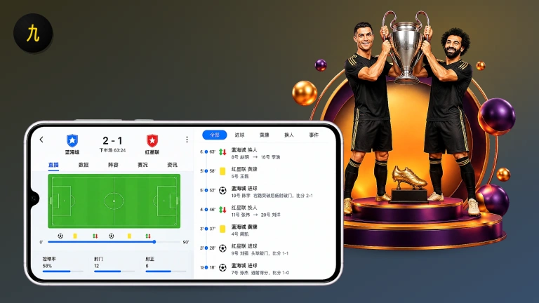 九游体育德甲直播｜多线路无插件